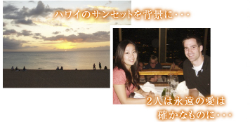 うれしくて抱き合う２人